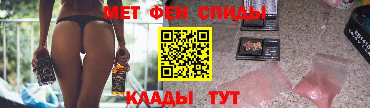 Amphetamine 98% Балахна