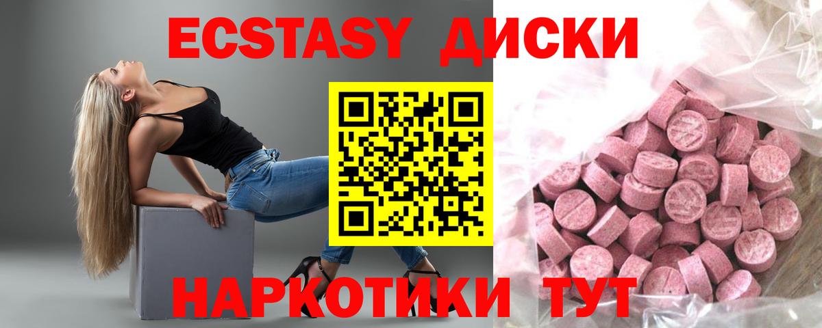 ЭКСТАЗИ DUBAI  omg ссылки  ЭКСТАЗИ  Балахна  Вход с VPN 