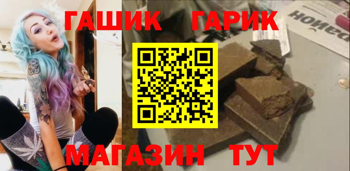 Балахна  Гашиш гашик  Вход с VPN  Гашиш  ГАШ убойный 
