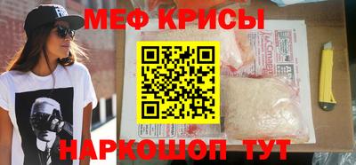 герыч Бийск