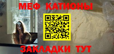 прущий лед Берёзовский