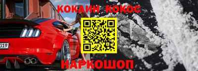 герыч Бийск