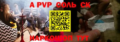 герыч Бийск