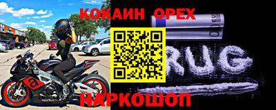 прущий лед Берёзовский