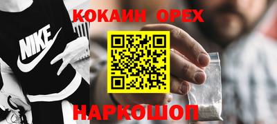 мефедрон Беслан