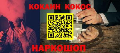 прущий лед Берёзовский
