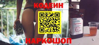 прущий лед Берёзовский