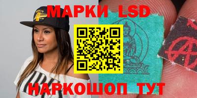 герыч Бийск