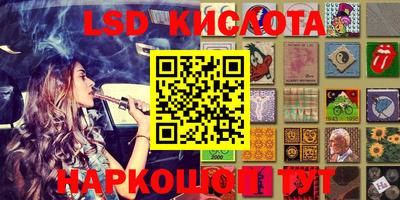 мефедрон Беслан