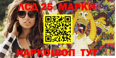 герыч Бийск