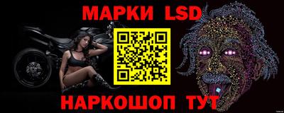 прущий лед Берёзовский