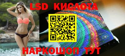 мефедрон Беслан