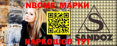 прущий лед Берёзовский