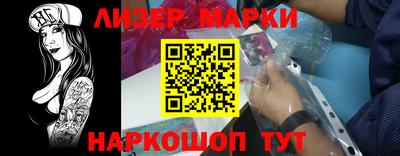 мефедрон Беслан