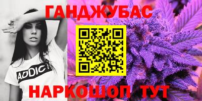 прущий лед Берёзовский