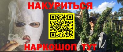герыч Бийск