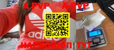 мефедрон Беслан