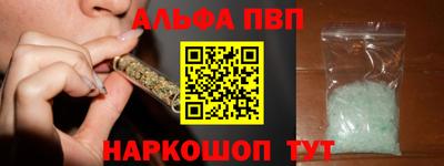 герыч Бийск
