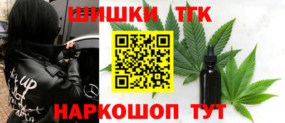 мефедрон Беслан