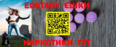 прущий лед Берёзовский