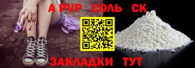 герыч Бийск