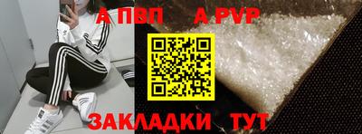 прущий лед Берёзовский