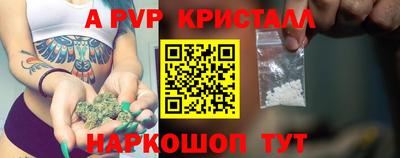 прущий лед Берёзовский