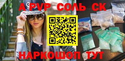 мефедрон Беслан