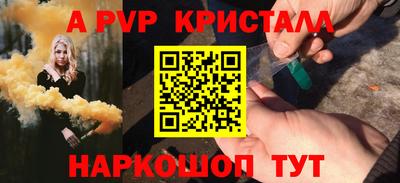 мефедрон Беслан