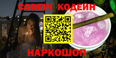 герыч Бийск