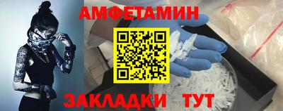 герыч Бийск