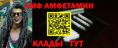 прущий лед Берёзовский
