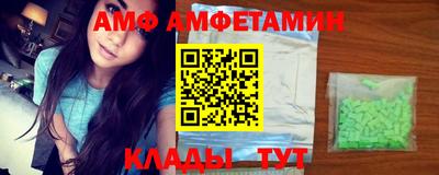 мефедрон Беслан