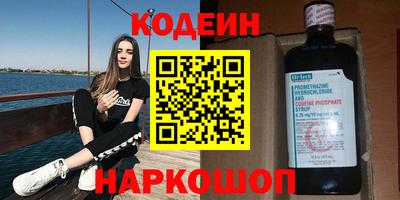 герыч Бийск
