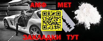 герыч Бийск