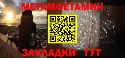 мефедрон Беслан