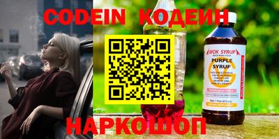 герыч Бийск