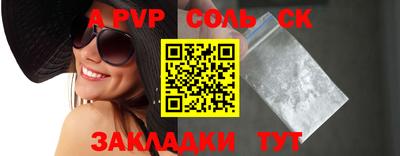 прущий лед Берёзовский