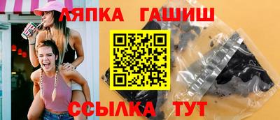 прущий лед Берёзовский