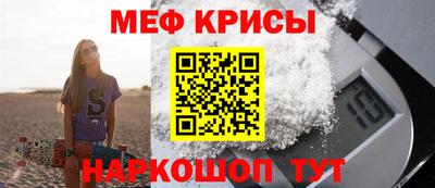 прущий лед Берёзовский