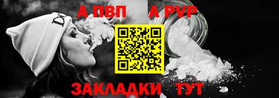 мефедрон Беслан
