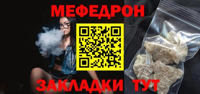 герыч Бийск