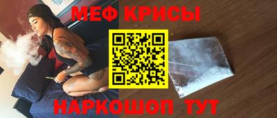 прущий лед Берёзовский