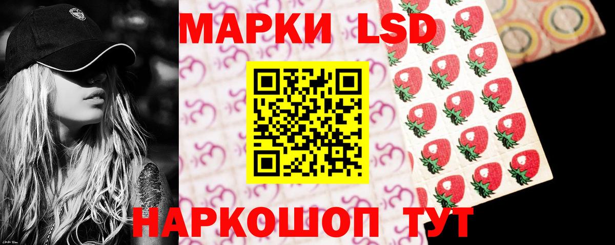 Лсд 25 экстази  ЛСД экстази ecstasy  ЛСД экстази ecstasy  Вход с VPN  Балахна 