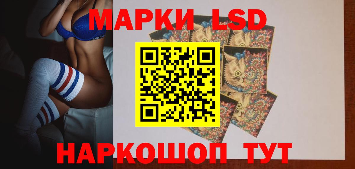 ЛСД экстази ecstasy Балахна
